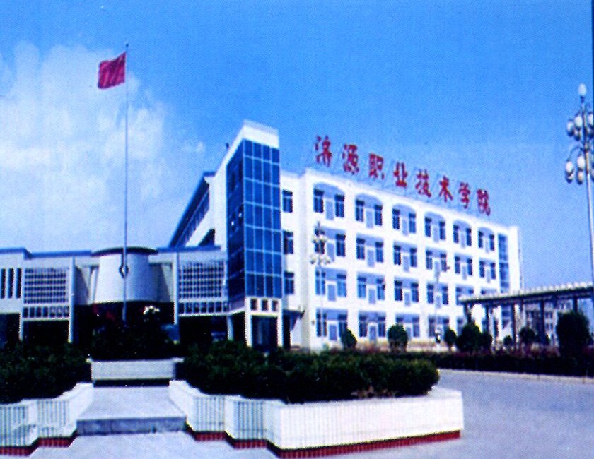 濟(jì)源市職業(yè)教育園區(qū)
