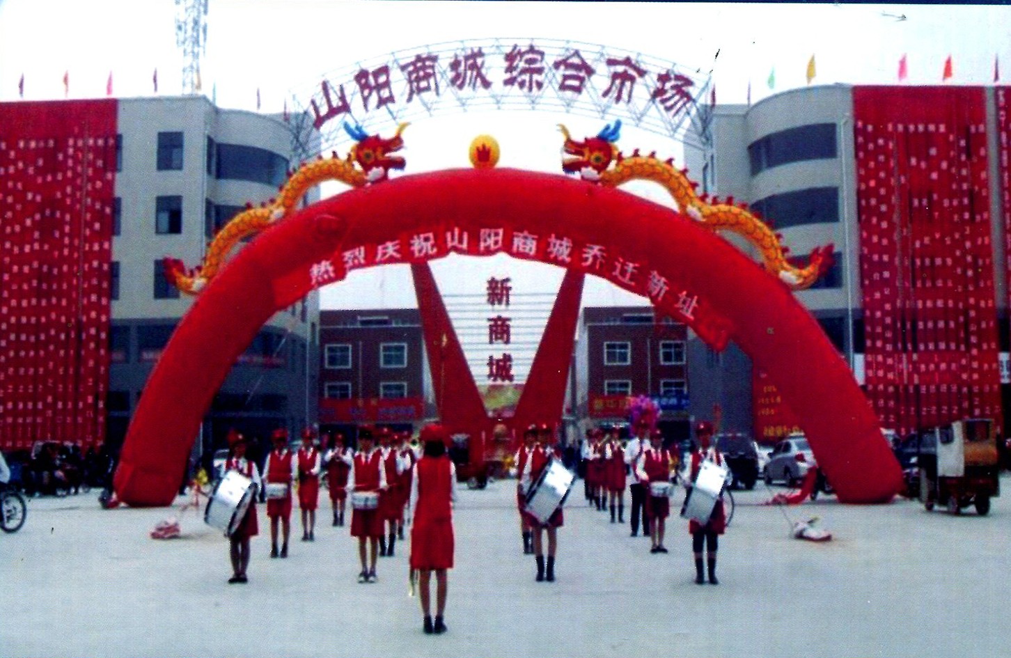 焦作市新山陽(yáng)商城